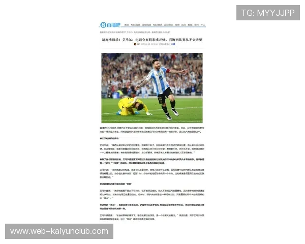 梅西传射稳如常态——足球天才的非凡表现解析