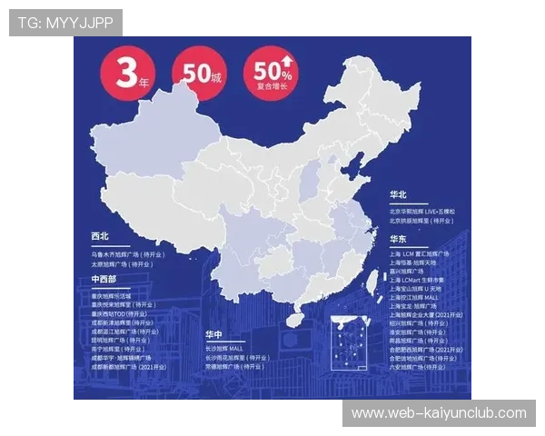 成都蓉城多点渗透形成高密度攻势